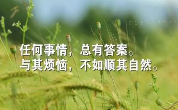 那一刻我尴尬了作文模板5篇