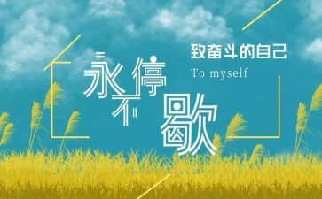 最尴尬的一件事作文7篇