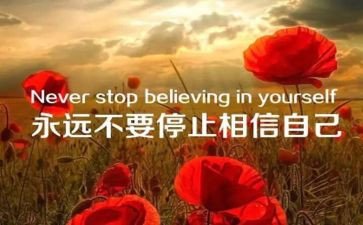那一刻我尴尬了作文7篇