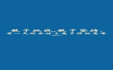 关于尴尬的作文推荐7篇