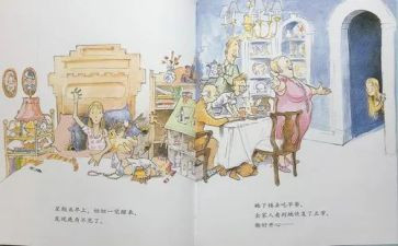 周国平妞妞的读后感7篇