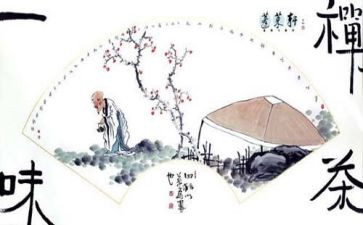 有关禅的作文通用8篇