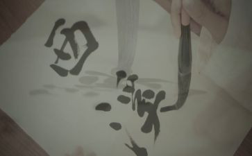 有关禅的作文最新6篇