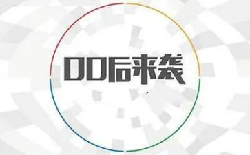我是00后演讲稿5篇