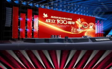 100周年心得体会800字6篇