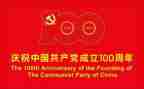 五四运动100周年演讲稿6篇