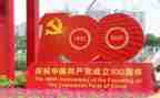 五四运动100周年讲话心得体会5篇