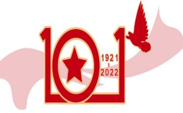 建党101周年思想汇报5篇