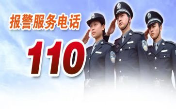 110前台工作心得体会7篇