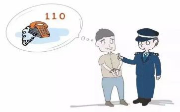 110保密工作心得体会8篇