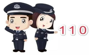 110宣传活动讲话稿5篇
