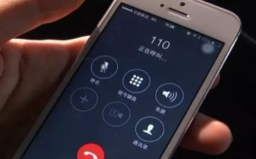 110宣传日活动心得体会7篇