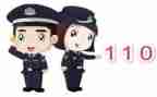 110宣传活动讲话稿5篇
