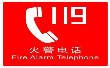 开119宣传月讲话稿8篇