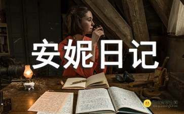 2024年119宣传月活动总结优质8篇