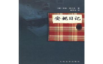 119作文演讲稿最新8篇