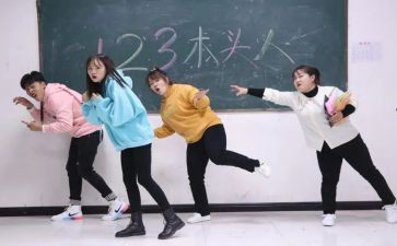 中班123木头人教案5篇