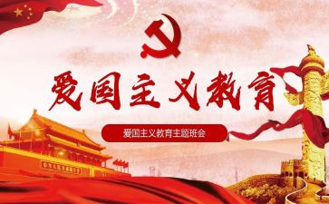 129活动心得体会通用5篇