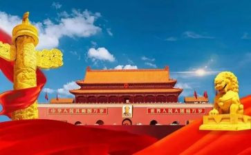 129活动的心得最新7篇