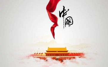 129活动的心得精选6篇