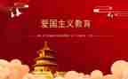 129活动心得体会优质8篇