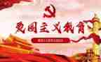 129活动心得体会通用5篇