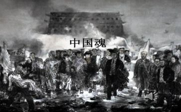 129事件读后感8篇