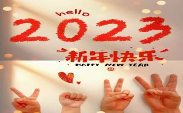 2023年感染科工作总结7篇