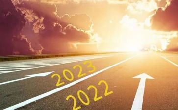 2023年度会议讲话稿5篇