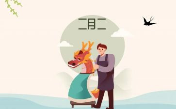 2月份班主任工作总结7篇