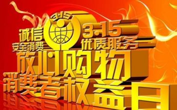 315心得体会300字优质7篇