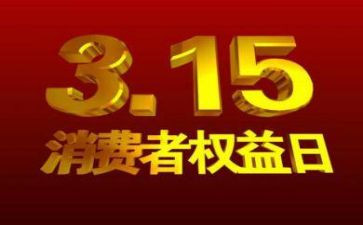 315心得体会300字参考8篇