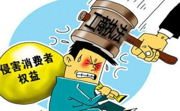 我的315演讲稿600字8篇