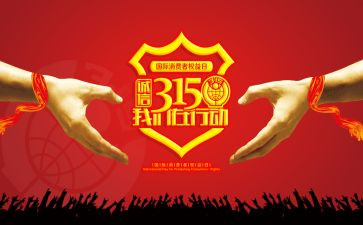 315幼儿园活动方案通用5篇
