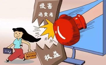 关于315的演讲稿8篇