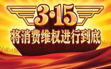315门店工作总结8篇