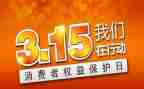 315工作总结范文通用7篇