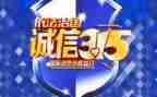 315心得体会800字通用8篇