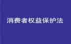 大学315演讲稿推荐6篇