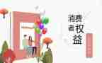 银行315活动方案最新5篇