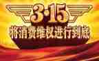 公司315活动方案策划通用8篇