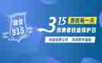 315宣传领导讲话稿8篇