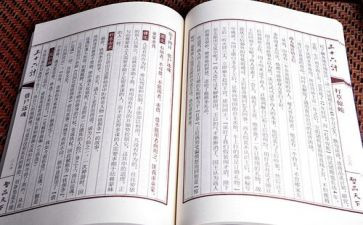 心理健康36计心得体会精选6篇
