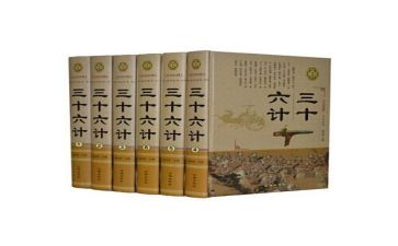 心理健康36计心得体会模板5篇