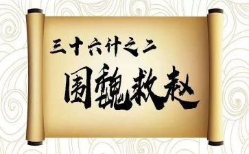 心理健康36计心得体会8篇