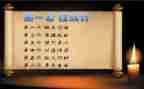 推荐一本书36计作文5篇