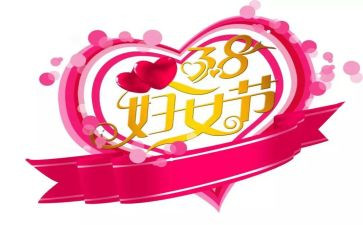 38先进事迹优质7篇