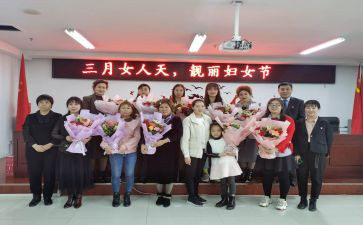 38妇女节的作文200字精选8篇