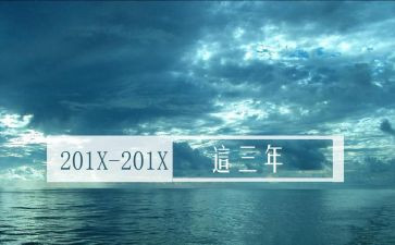 2023年事业编年度考核个人总结精选5篇