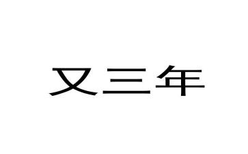 2023年事业编年度考核个人总结推荐7篇